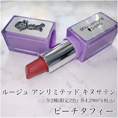 フェイス カラー(レフィル)/shu uemura/パウダーチークを使ったクチコミ（7枚目）