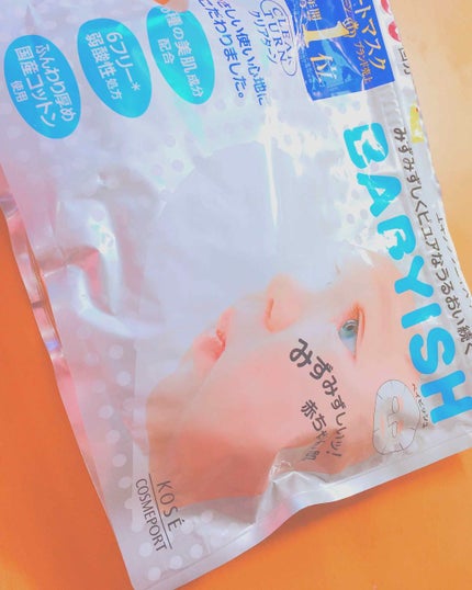 クリアターン ベイビッシュ ホワイトマスク/クリアターン/シートマスク・パックを使ったクチコミ(1枚目)