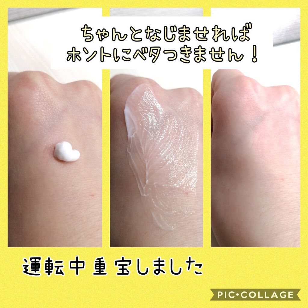 クナイプ ハンドクリーム グレープフルーツの香り/クナイプ/ハンドクリームを使ったクチコミ(3枚目)