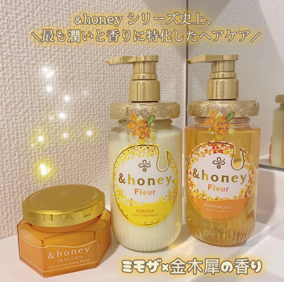 アンドハニー フルール シャンプー1.0 /アンドハニー フルール トリートメント2.0/&honey/市販シャンプーを使ったクチコミ(1枚目)