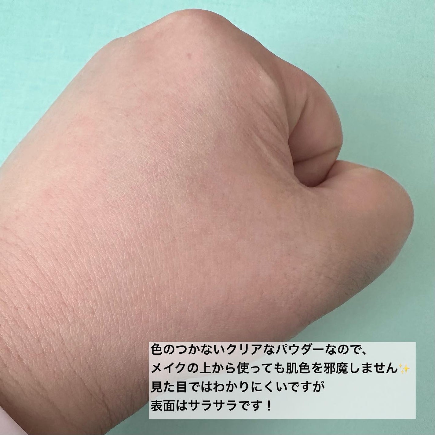 ノーセバムパウダー/Shupong/ルースパウダーを使ったクチコミ(5枚目)