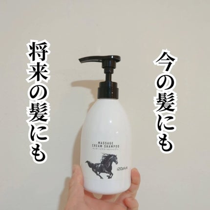 マッサージクリームシャンプー/ジェイシークリエイティヴ/市販シャンプーを使ったクチコミ(4枚目)
