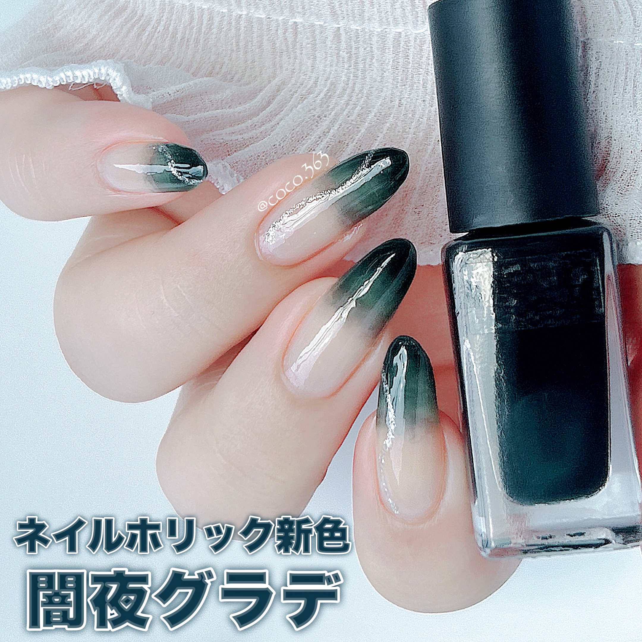 ネイルホリック アート/ネイルホリック/マニキュアを使ったクチコミ（1枚目）