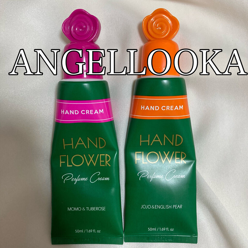 ハンドフラワー/ANGELLOOKA/ハンドクリームを使ったクチコミ（1枚目）