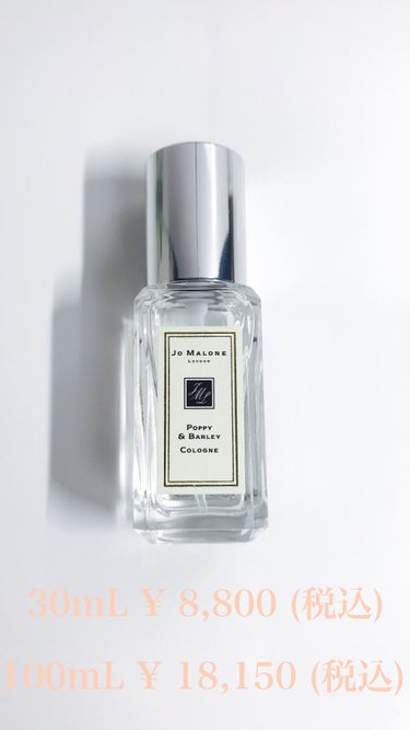 ポピー＆バーリーコロン/Jo MALONE LONDON/香水(その他)を使ったクチコミ（3枚目）