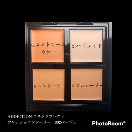 スキンリフレクト フレッシュ コンシーラー/ADDICTION/パレットコンシーラーを使ったクチコミ(4枚目)