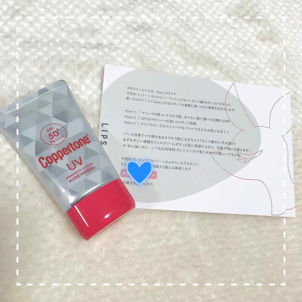 コパトーン キレイ魅せUV キラキラ肌/コパトーン/日焼け止めクリームを使ったクチコミ(1枚目)