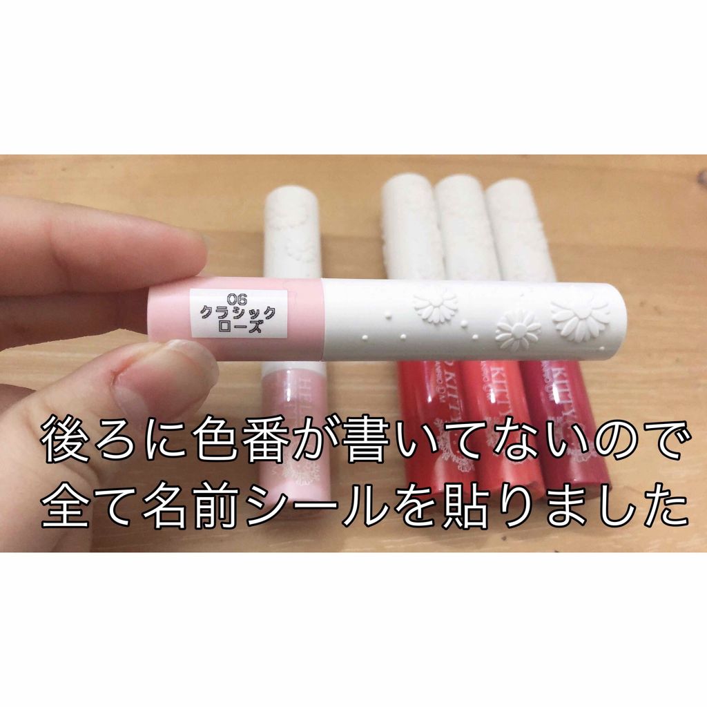 Blooming Kitty リップスティック/DAISO/口紅を使ったクチコミ（3枚目）