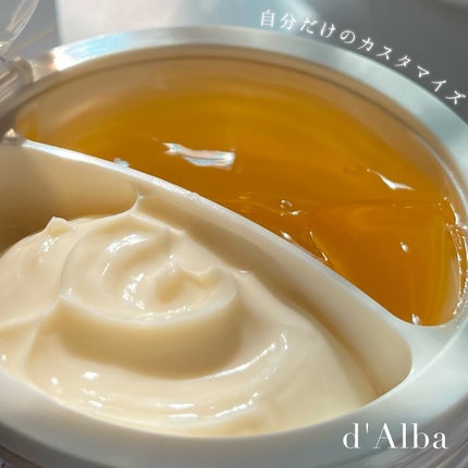 ホワイトトリュフダブルセラムアンドクリーム/ダルバ/フェイスクリームを使ったクチコミ(1枚目)