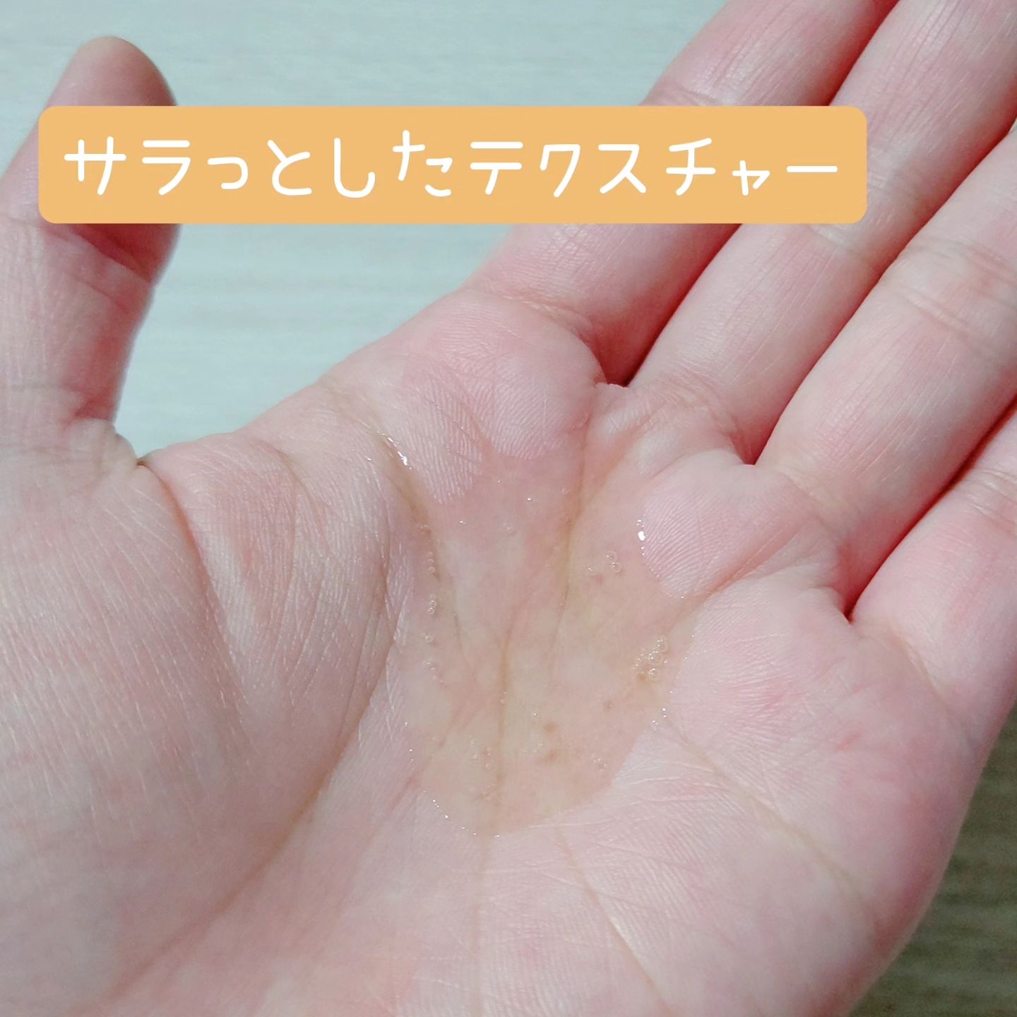 クレンジングオイル/KINS/オイルクレンジングを使ったクチコミ（2枚目）