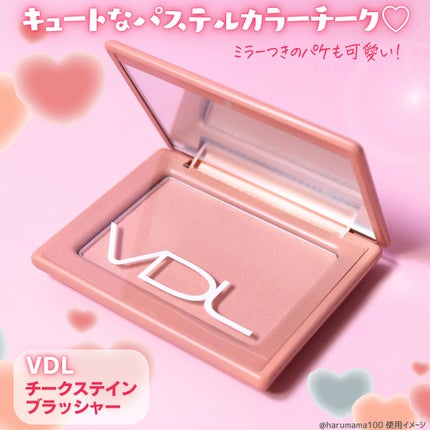 チークステイン ブラッシャー/VDL/パウダーチークを使ったクチコミ(2枚目)