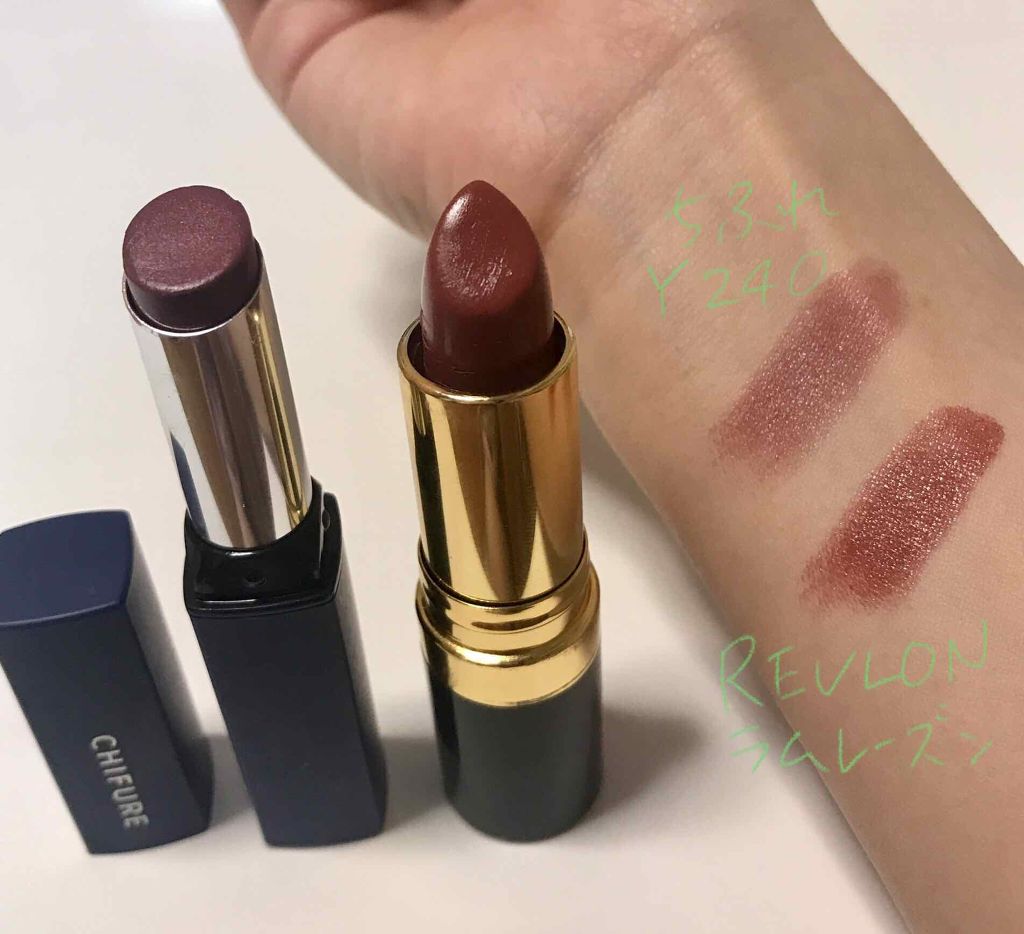 スーパー ラストラス リップスティック/REVLON/口紅を使ったクチコミ（1枚目）