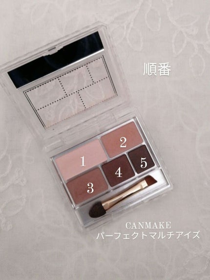 パーフェクトマルチアイズ/キャンメイク/アイシャドウパレットを使ったクチコミ(2枚目)