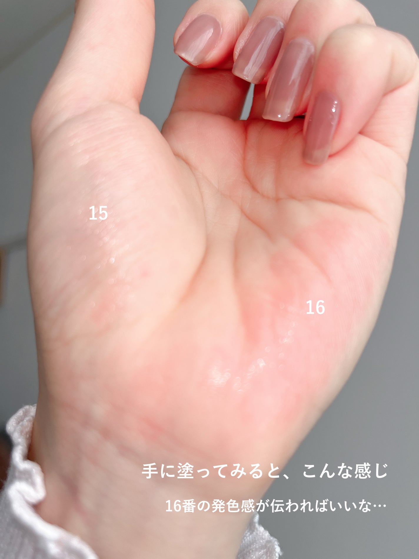 ハニーメルティングリップ/ネイチャーリパブリック/口紅を使ったクチコミ(5枚目)