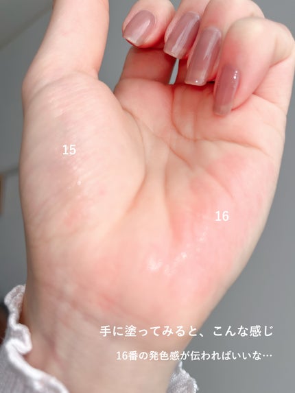 ハニーメルティングリップ/ネイチャーリパブリック/口紅を使ったクチコミ(5枚目)