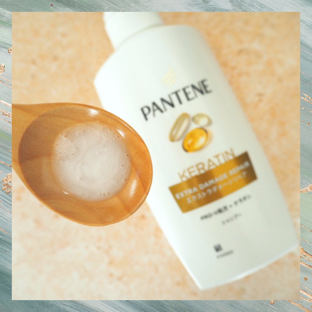 エクストラダメージリペア シャンプー/コンディショナー/パンテーン/市販シャンプーを使ったクチコミ（2枚目）