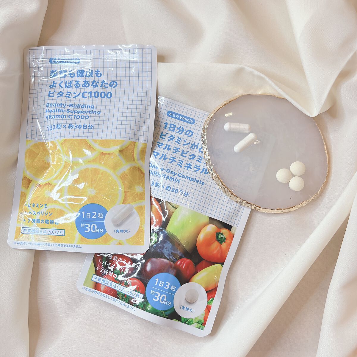 Machiko@フォロバします♡ on LIPS 「みんな大好きウエルシアからプライベートブランド「からだウエルシ..」(6枚目)