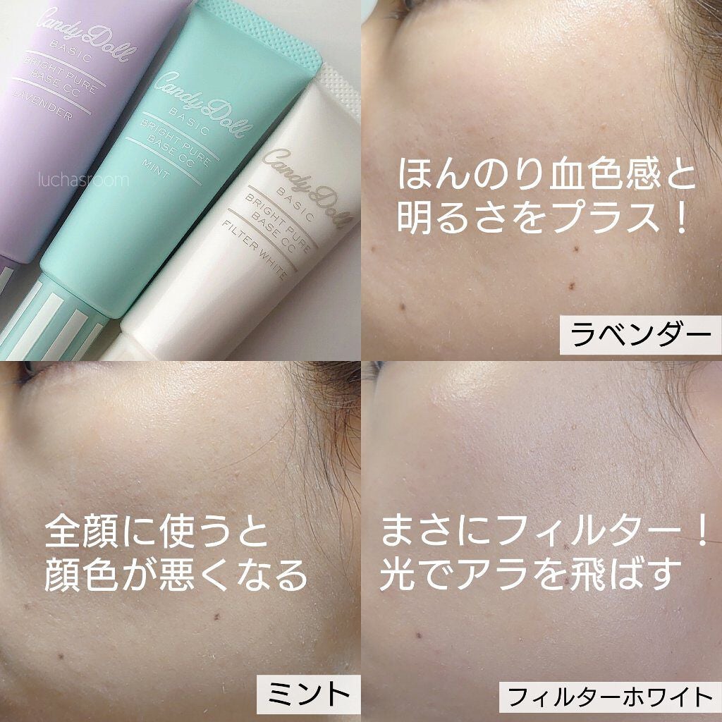 ブライトピュアベースCC/CandyDoll/CCクリームを使ったクチコミ(4枚目)