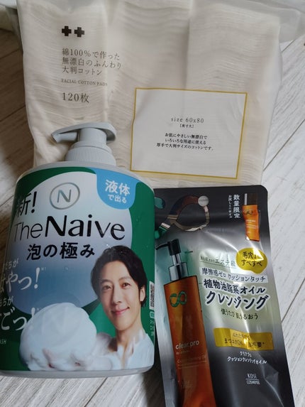 綿100%で作った無漂白のふんわり大判コットン 厚手120枚/サツドラ(サッポロドラッグストア)/コットンを使ったクチコミ(5枚目)