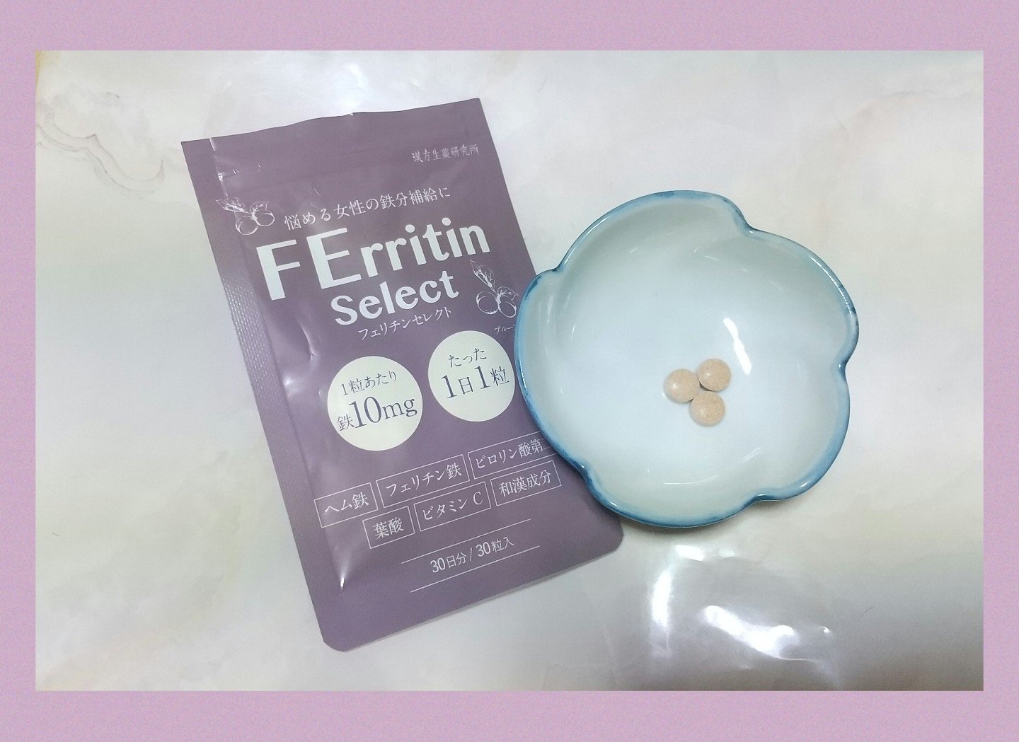 フェリチンセレクト/漢方生薬研究所/健康サプリメントを使ったクチコミ（2枚目）