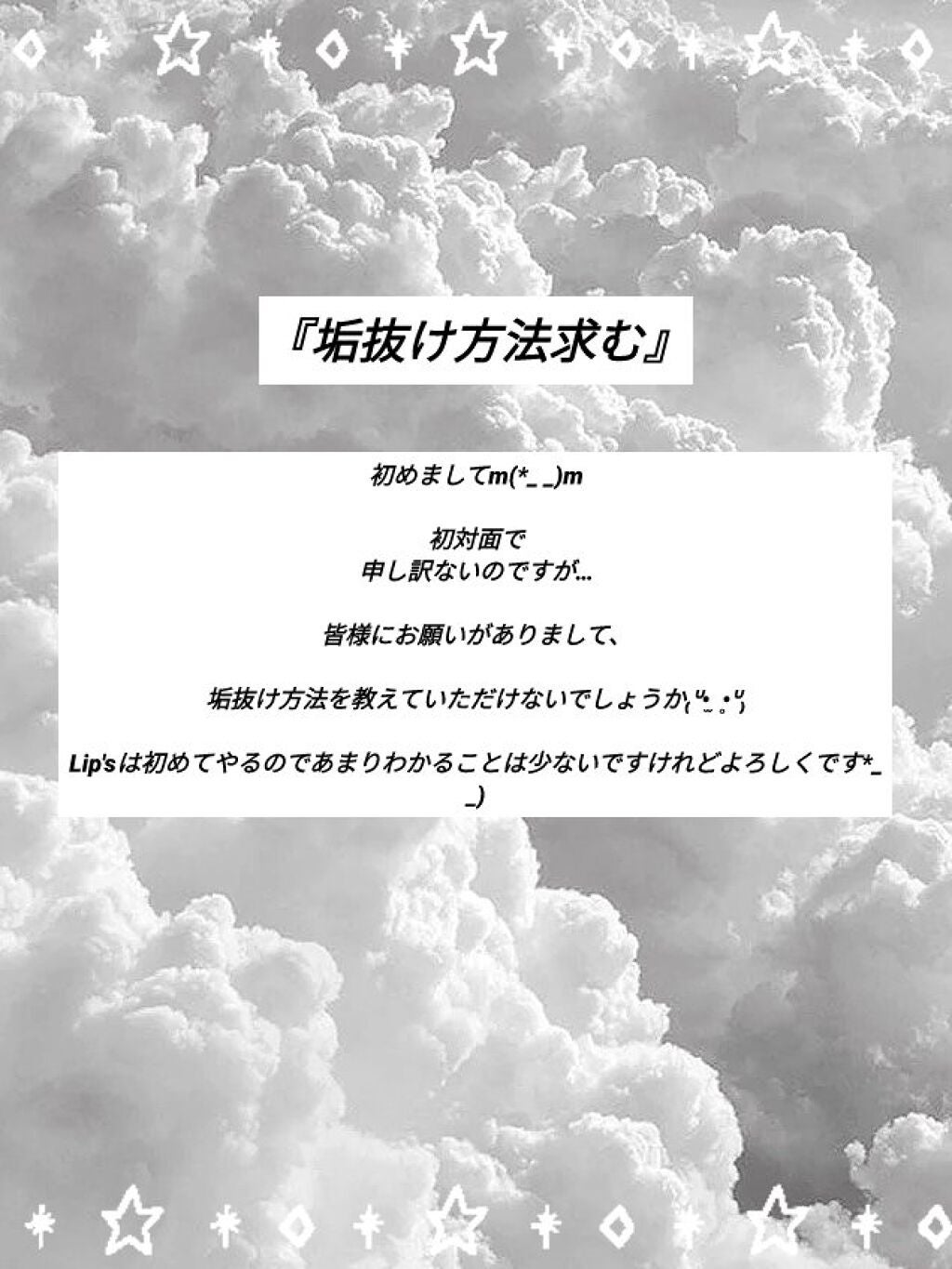 ç¬æžß¹ 𥊠߹ on LIPS ãåããŸããŠã®ãæšæ¶ïŒ¿âª^.Ì«.^â¬å¥œããªäººãæ¯ãåãããã仿¥..ãïŒ1æç®ïŒ