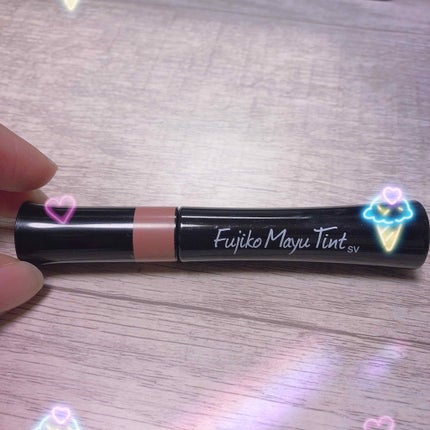 フジコ眉ティントSV 02 モカブラウン/Fujiko/眉ティントの画像