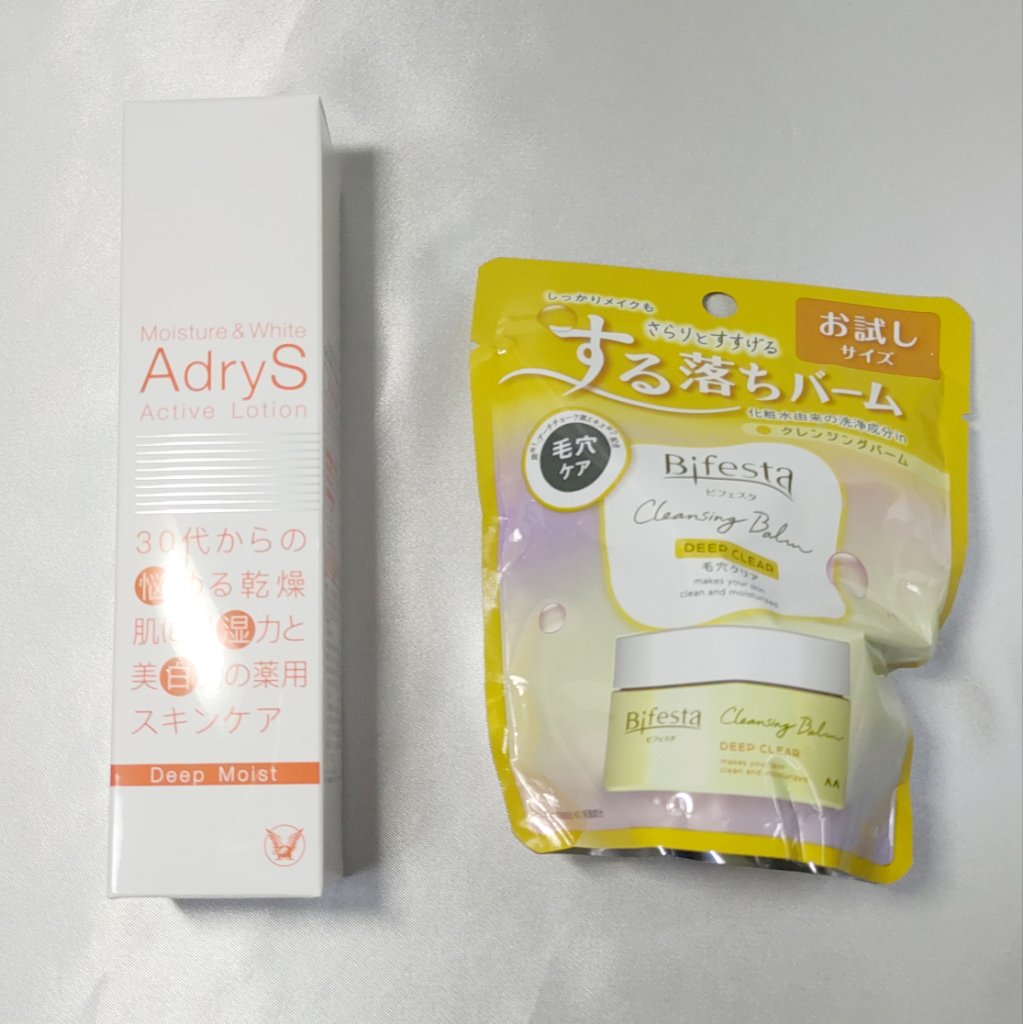 RAXY/Rakuten/その他を使ったクチコミ（2枚目）