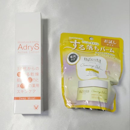 RAXY/Rakuten/その他を使ったクチコミ(2枚目)