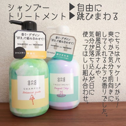 静かに ハーバルグリーンの香り シャンプー/and and/市販シャンプーを使ったクチコミ(5枚目)