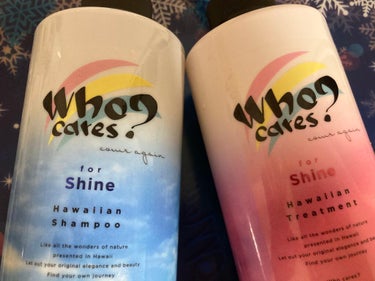 ハワイアンシャンプー＆トリートメント ＜シャイン＞/who cares?/シャンプー・コンディショナーを使ったクチコミ（1枚目）