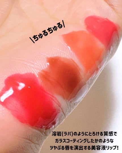 クリッククリック ラバリップ/Lipit./口紅を使ったクチコミ(6枚目)
