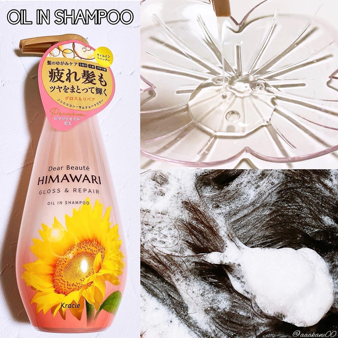 ãªã€ã«ã€ã³ã·ã£ã³ããŒïŒãªã€ã«ã€ã³ã³ã³ãã£ã·ã§ã㌠(ã°ãã¹ïŒãªãã¢)/ãã£ã¢ããŒã/åžè²©ã·ã£ã³ããŒã䜿ã£ãã¯ãã³ãïŒ2æç®ïŒ