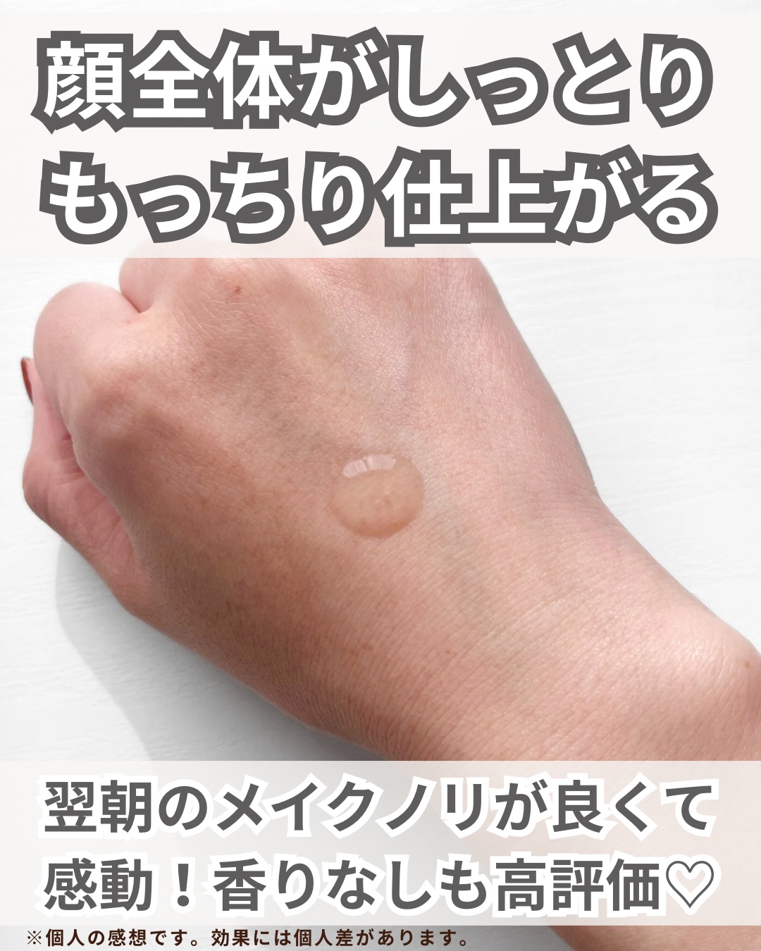 Cemenrete Calcium Intense Ampoule/Dr.Melaxin/美容液を使ったクチコミ（3枚目）