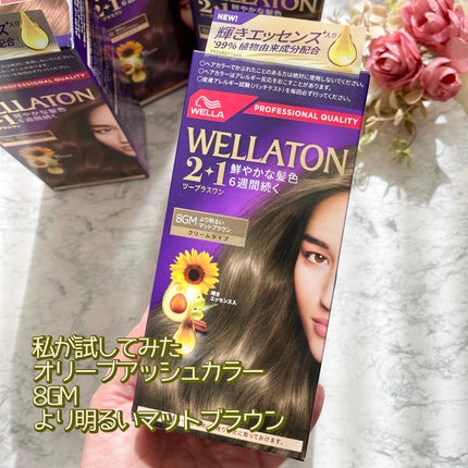 ウエラトーン ツープラスワン クリームタイプ 8GM/ウエラ/ヘアカラーを使ったクチコミ(3枚目)