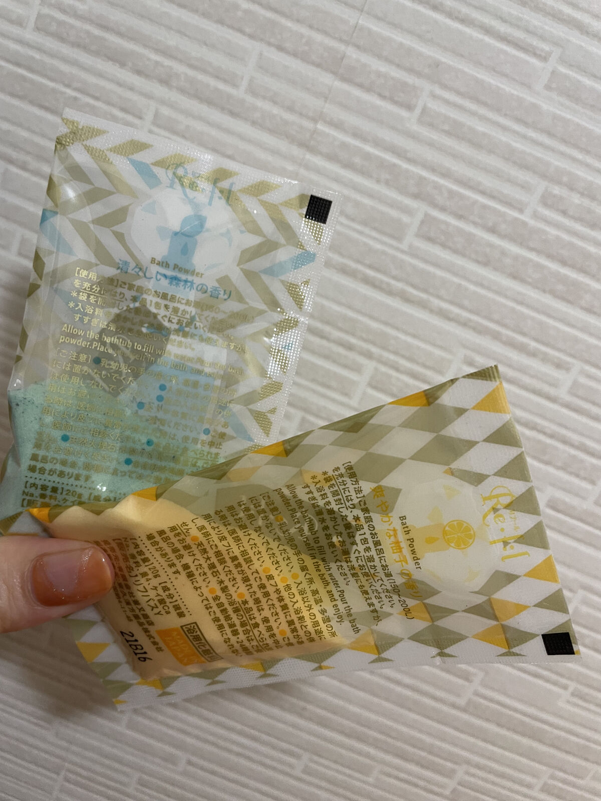 リフバスＹ/リフール/その他を使ったクチコミ（2枚目）