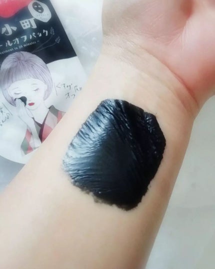 毛穴小町 ブラックピールオフパック/クリアターン/ピーリングを使ったクチコミ(5枚目)