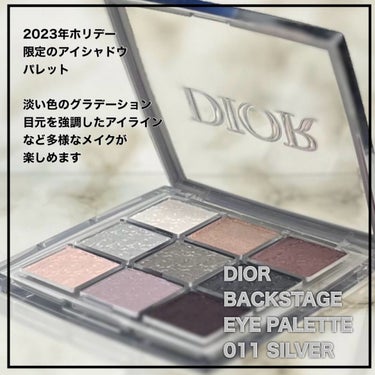 ディオール バックステージ アイ パレット/Dior/パウダーアイシャドウを使ったクチコミ（3枚目）