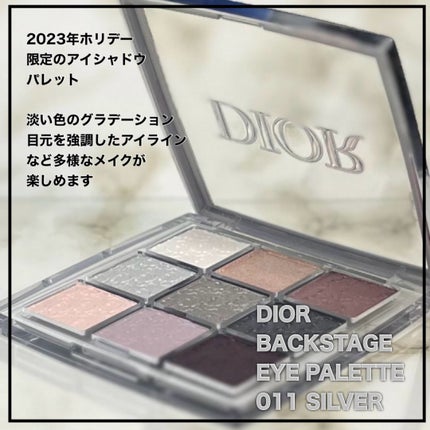 ディオール バックステージ アイ パレット/Dior/アイシャドウパレットを使ったクチコミ(3枚目)