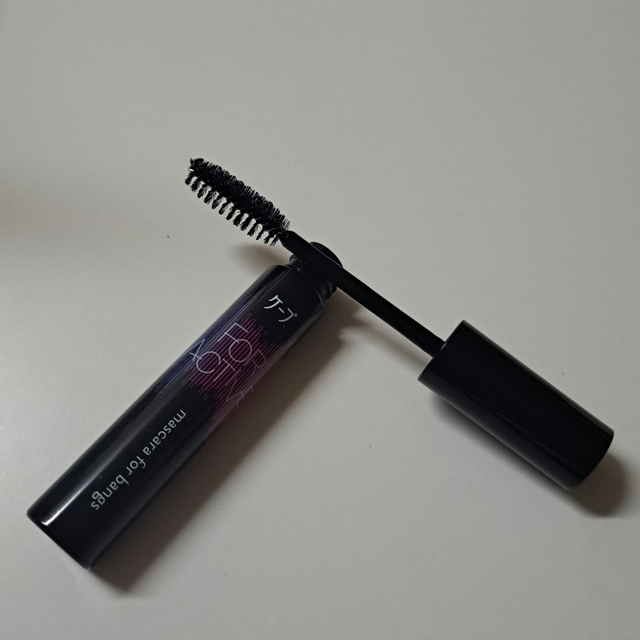 ケ－プ フォーアクティブ 前髪ホールドマスカラ/ケープ/ヘアジェルを使ったクチコミ（3枚目）