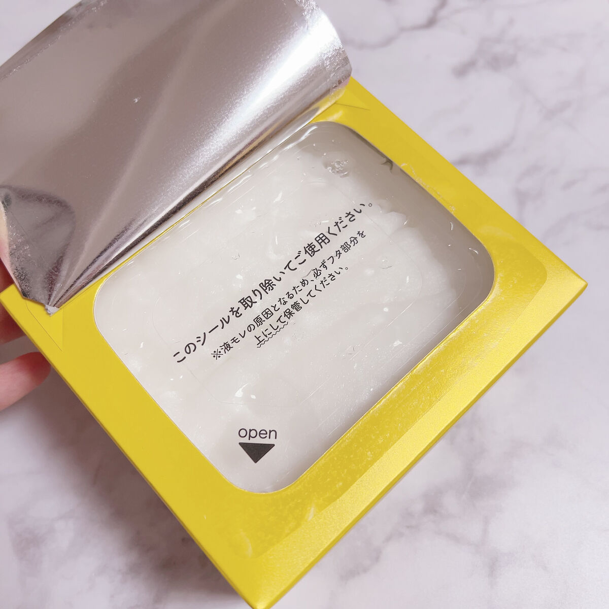 ルルルン ハイドラ V マスク/ルルルン/シートマスク・パックを使ったクチコミ（3枚目）