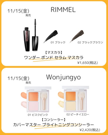 リップアローX/KiSS/口紅を使ったクチコミ(7枚目)