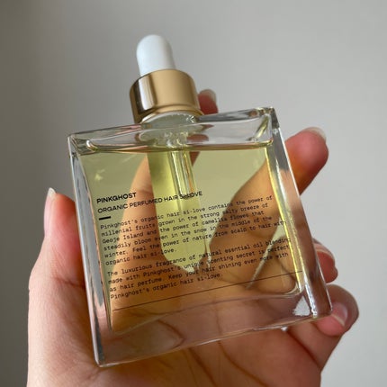 オーガニックヘアシロップ/PINKGHOST/ヘアオイルを使ったクチコミ(7枚目)