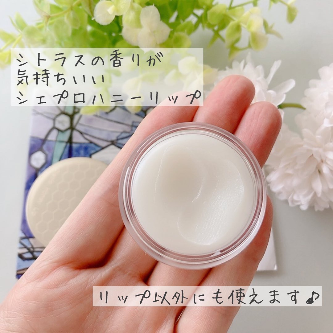 シェプロハニーリップ/Ciepło/リップバームを使ったクチコミ（2枚目）