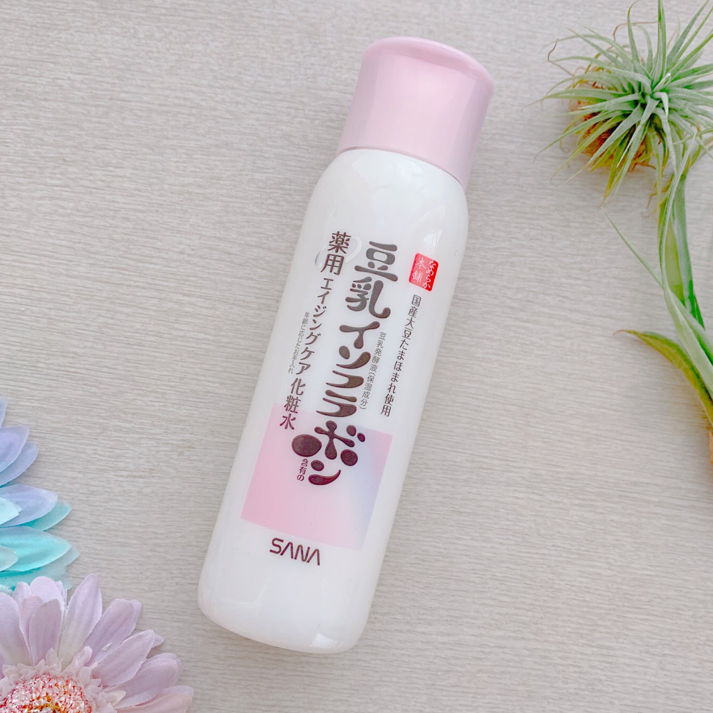 Ionanta on LIPS 「・*:.。..。.:*・'・*:.。..。.:*・゜゚・*・*..」(1枚目)