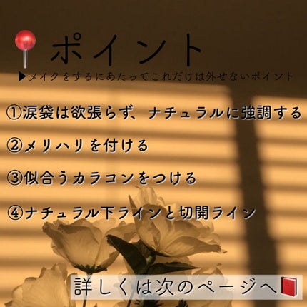 ベターザンパレット/rom&nd/アイシャドウパレットを使ったクチコミ(2枚目)