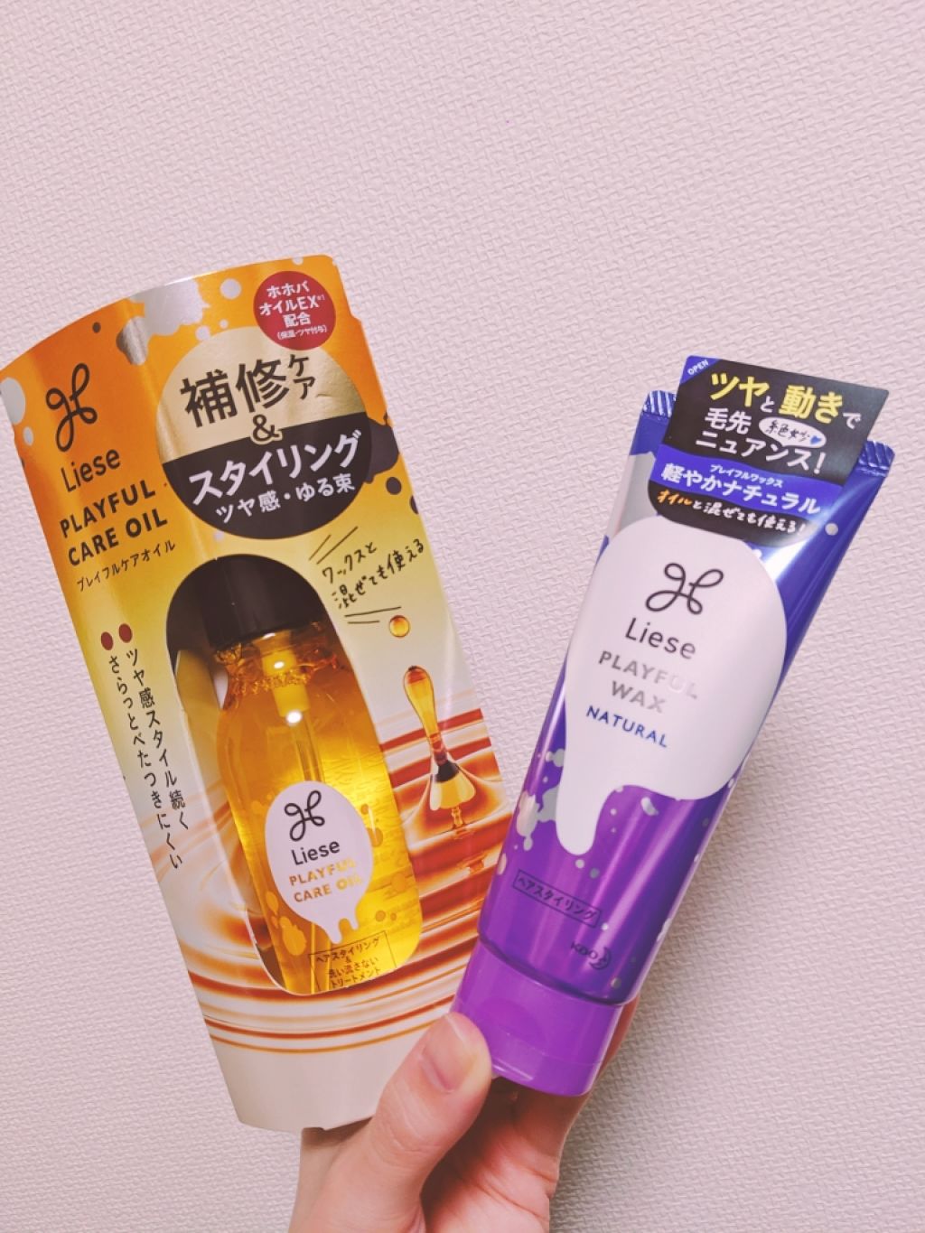 プレイフルケアオイル/リーゼ/ヘアオイルを使ったクチコミ（1枚目）