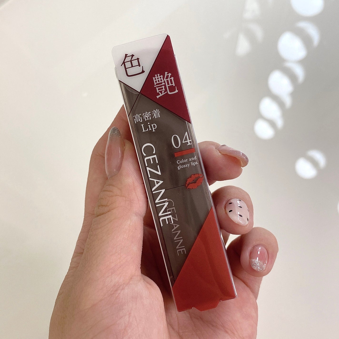 リップカラーシールド/CEZANNE/口紅を使ったクチコミ(8枚目)