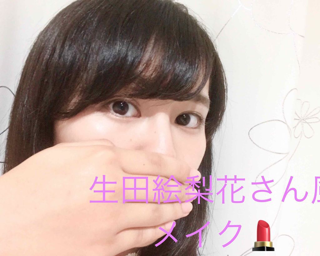 オペラ リップティント N/OPERA/リップティントを使ったクチコミ（1枚目）