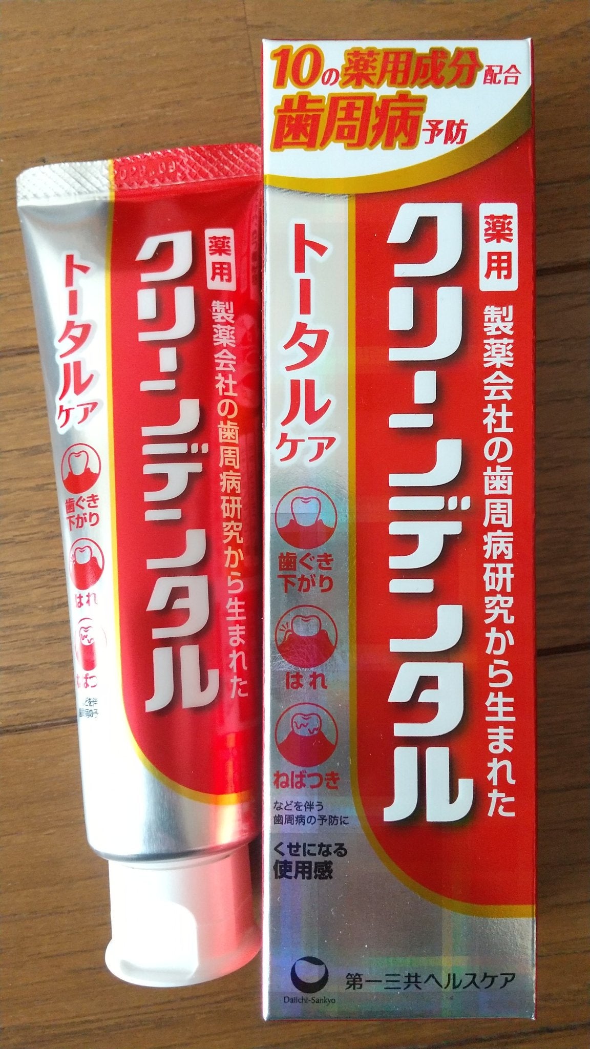 クリーンデンタル® トータルケア/クリーンデンタル/歯磨き粉を使ったクチコミ(1枚目)