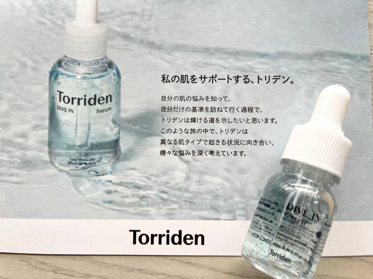 ダイブイン セラム/Torriden/美容液を使ったクチコミ(1枚目)